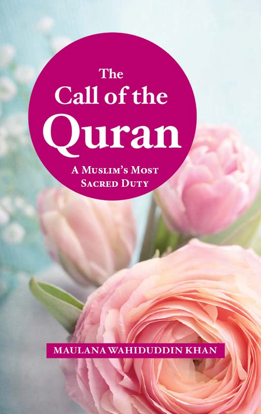 The Call of the Quran