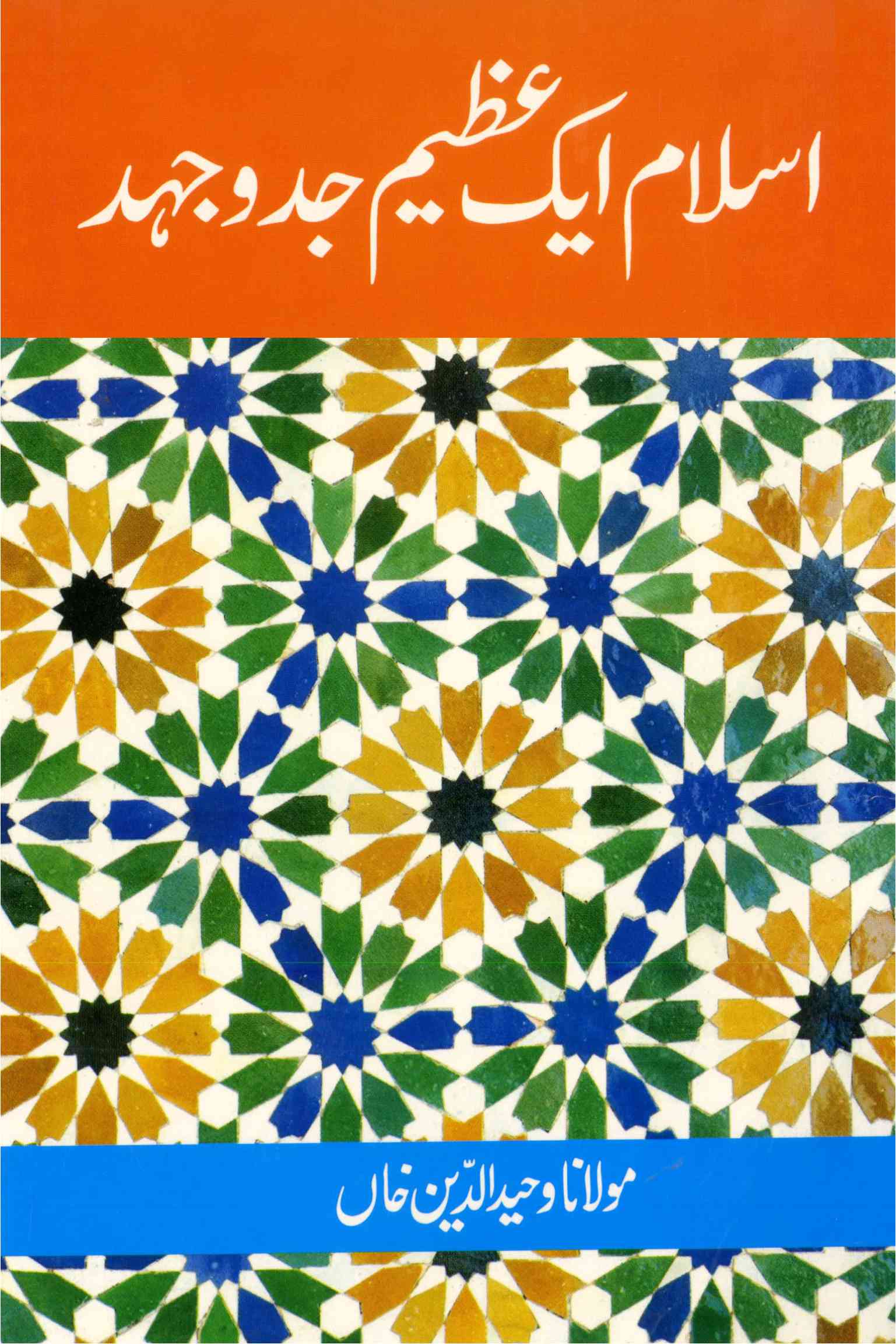 Cover Front