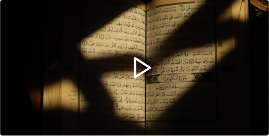 Quran 