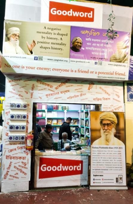 kolkatabookfair