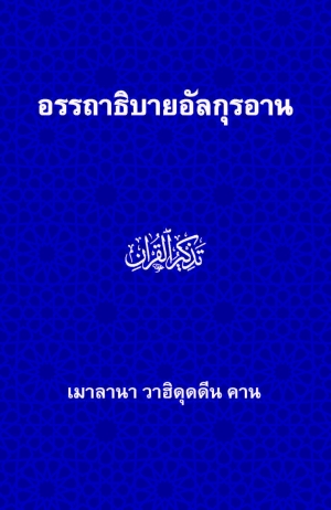Cover page