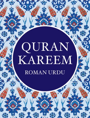 Quran Kareem 