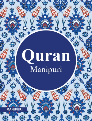 Quran Manipuri Translation