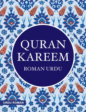 Quran Urdu (Roman) Translation