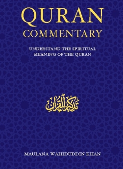 Quran Commentary English