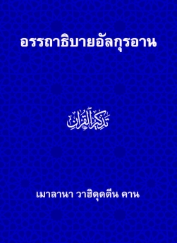 Cover page