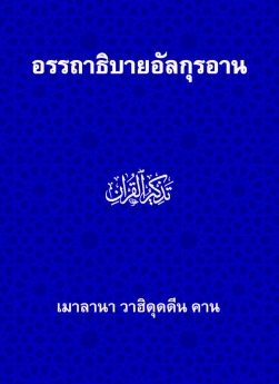 Cover page