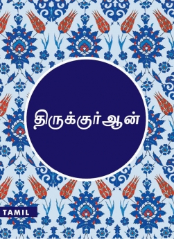 Tamil