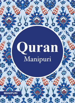 Quran Manipuri Translation
