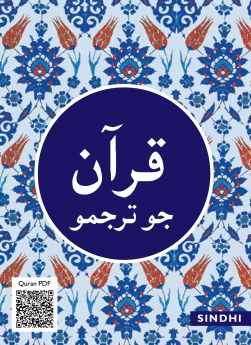 Quran Sindhi Translation