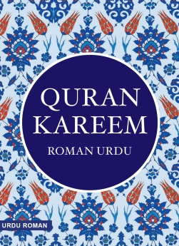 Quran Urdu (Roman) Translation