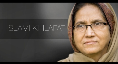 Embedded thumbnail for Islami Khilafat