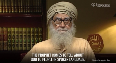 Embedded thumbnail for The Role of the Prophet