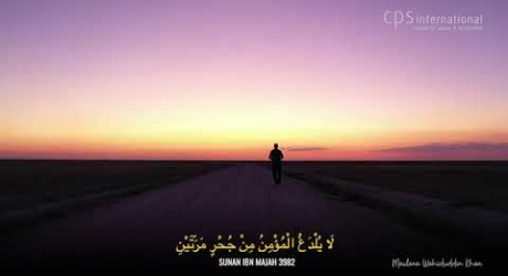 Embedded thumbnail for A Believer is a Very Careful Person